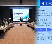 금감원 "공매도 전산시스템 내년 3월까지 구축"