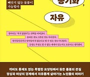 사람은 원래 밖을 향하게 마련입니다, 치매 환자도요