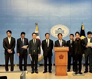 접경지역 의원들 "남북 적대행위 중단하고, 대화 나서라" 촉구