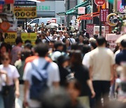 "초저출산에 생산성 증가율도 0%대…한국 경제 2040년대 역성장"