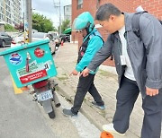 “미끄러짐 사고”…우아한청년들·배달노조 위험성 점검