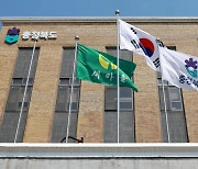 [충북24시] 충북도, 도시민 대상 귀농귀촌 유치활동 전개