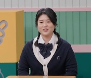 맹서경 “전 남편, 결혼식 전날 외도…압류 딱지까지” (고딩엄빠5)