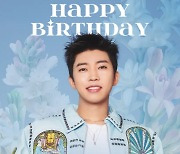 임영웅, 16일 생일 맞이 ‘라이브 방송’ 진행