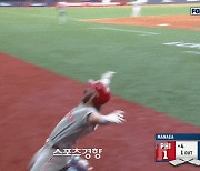 하퍼는 왜 홈런 치고 축구 슬라이딩 세리머니를 했을까…‘축구 종주국’ 영국에서 야구를 즐기는 법