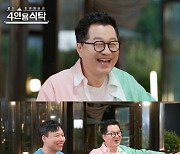 '4인용식탁' 지상렬 "세상 떠난 母, 6년 전부터 직접 목욕시켜드려" [TV스포]