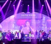 '미스트롯3' 전국투어 대구 콘서트 성료…수놓은 명품 공연