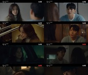 '졸업' 정려원♥위하준 비밀연애 발각? 드레스룸 피신 최고 4.8%[종합]