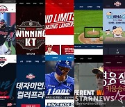 '20년 논란' KBO 통합 마케팅, '1000만 관중 눈앞' 지금이 기회다 [류선규의 비즈볼]