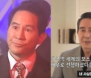 '야인시대' 정일모, 실제 조직 두목이었다..."감옥 갈 위기에 그만둬"