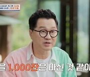 지상렬 "모친상 후 술 1000잔 마셔…최양락·강호동·이태곤 다 고마워" (4인용식탁)