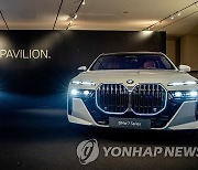 코오롱모터스, 클럽 D청담서 BMW 7시리즈 라운지 운영