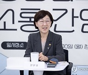 한화진 장관, 청년인턴과 소통·공감을 위한 간담회 주재