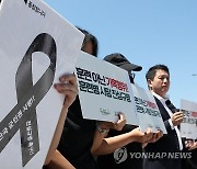 [2보] '훈련병 사망사건' 중대장 정식 입건…조만간 소환조사 전망