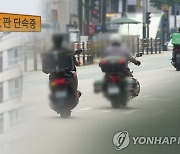 "오토바이·전동킥보드 안전 위협"…광주경찰, 시민 설문조사