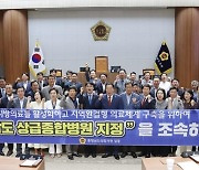 충남도의회 "충남 상급종합병원 축소 불합리…확대해야"