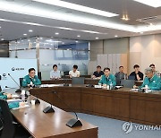 여름철 재난예방을 위한 준비상황 점검회의