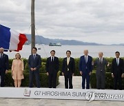 "G7, 이달 정상회의서 北 미사일개발·북러 군사협력 비판 예정"