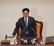 안건 상정하는 우원식 국회의장