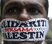 MALAYSIA PALESTINE ISRAEL USA