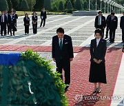 윤석열 대통령 부부, 투르크 독립기념탑 헌화 뒤 묵념