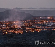 Iceland Volcano