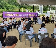 신안군, 국가유공자와 아동이 함께하는 우리지역 현충시설 답사