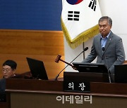 [포토] 324회 서울시의회 주재하는 김현기 의장