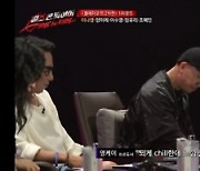 '걸온파' 이나영팀, '겟 어 기타' 완벽 소화…최고점 99점 '대박'