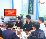 北 각 도·시·군 당학교, '김정은 중앙간부학교 준공식 연설' 학습 강화