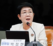 박정현 민주당 최고위원 사퇴 "군주민수 되새기며 시민·당원 속으로"