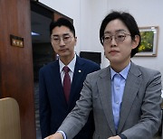 조지연 의원 '우원식 의장 사퇴 촉구 결의안 제출합니다'