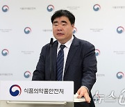 식약처, 의료용 마약류 ‘펜타닐’ 처방 전 투약내역 확인 의무화