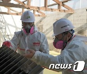 환경부, 석면환경보건센터 재지정…석면피해자 지원사업도 '강화'