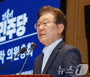 의총 발언하는 이재명 대표