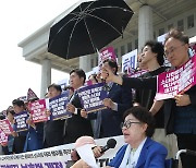 일본군 위안부 피해자 보호법 개정 촉구하는 이용수 할머니