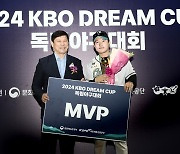 파주 챌린저스, 2024 KBO 독립야구대회서 우승…MVP 배현호