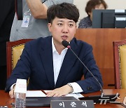 인사말 하는 이준석 의원