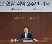 강석훈 산은 회장, 취임 2주년 기자간담회