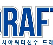 日국가대표 출신 등 12명, WKBL 아시아쿼터 드래프트 참가 신청