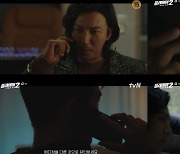 '플레이어2' 고윤, 충격 반전 엔딩…섬세한 연기력으로 완성