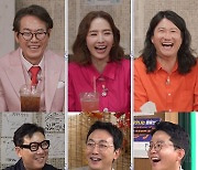 '돌싱포맨' 한채영, 남편 '돌싱' 루머 해명 "조카와 찍힌 사진 때문에 오해"