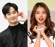 [공식]김수현-임나영 양측 "열애설 사실무근..얼굴만 아는 사이"