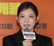 '핸섬가이즈' 공승연 "풋풋하고 귀여운 대학생 역할…일부러 체중 증량"