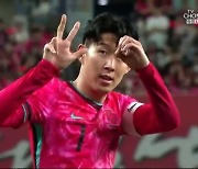 '손흥민의 도발' 야유하는 中관중에 3-0 제스쳐