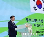 尹 "韓 기업, 세계 최고 시공 능력…투르크멘 플랜트 적극 수주하길"