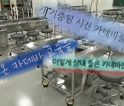 "신선한 카데바" 기증 시신으로 유료강의 논란...의사단체, 업체 고발