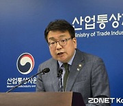 최남호 산업 2차관 "7월 중 동해 가스전 시추 위치 결정”