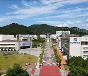 국립안동대·경북도립대 내년 3월 통합…‘국립경국대학교’로 출범