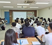 신라대 영어교육과, 루이지애나 대학 ‘최민석 교수’ 특강